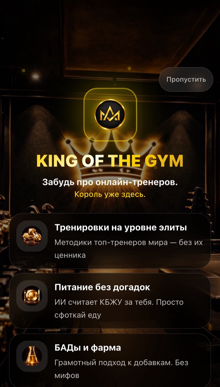 Заполняете профиль
